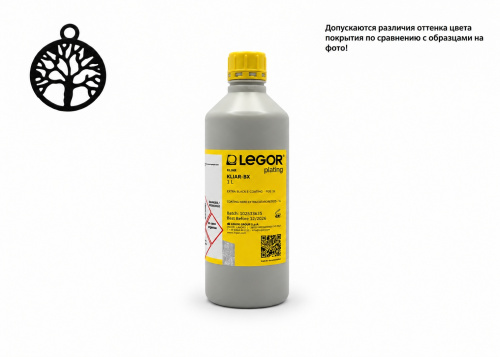 KLIAR-BX1 Нанокерамическое электролитическое покрытие экстра-черное