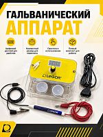 PENPLATSYS Гальванический аппарат (каранд.) Legor 