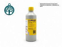 KLIAR-TRQ Нанокерамическое электролитическое покрытие бирюзовое